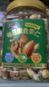 三只松鼠每日坚果400g/罐 混合坚果炒货干果仁核桃腰果休闲零食 团购送礼 实拍图