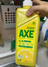 斧头牌（AXE）柠檬护肤洗洁精1.18kg*3瓶7.08斤家庭装 可洗果蔬不伤手 实拍图
