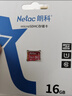 朗科（Netac）＆JOY联名款 16GB TF(MicroSD)存储卡 U1 C10 A1 P500系列 读速98MB/s 行车记录仪＆监控摄像 实拍图