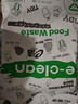 e洁抽绳垃圾袋绿色45*50cm90只单面1丝免撕家用办公室垃圾袋分类 实拍图