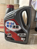 美孚（Mobil）速霸1000 合成汽机油 5W-40 SN PLUS 4L 汽车保养 实拍图