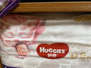 好奇（Huggies）皇家小龙裤拉拉裤L76片(9-14kg)尿不湿【30倍爆吸】 实拍图