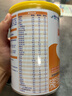 雀巢健康科学蔼儿舒 无乳糖 乳蛋白深度水解配方食品 0-12月适用 400g正品保证 实拍图