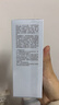 佰草集【双石斛】舒缓高保湿精华乳液100ml 圣诞节礼物 实拍图