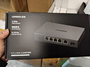 绿联2.5G交换机5口2.5G电口+10G万兆光口 支持vlan链路聚合 千兆网络分线分流器支持猫棒NAS光猫35048 实拍图