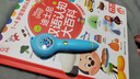 洪恩英语分级54册书点读套装男女孩儿童生日开学礼物3-6岁（含笔） 实拍图