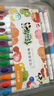 晨光（M&G）文具36色食品级水溶油画棒可水洗彩绘棒旋转出芯蜡笔炫彩棒幼儿绘画AGMY3271生日礼物 实拍图