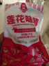 莲花 味精1000g 纯粮酿造 99%高纯度家用餐饮批发 实拍图