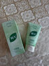 BUV黄子韬绿泥氨基酸洗面奶男女士保湿控油去黑头收毛孔洁面深层清洁 实拍图