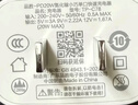 品胜3C认证PD40W氮化镓苹果17promax充电器插头Type-C快充适用iPhone16/15华为p80小米安卓手机平板30W 实拍图