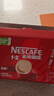 雀巢（Nestle）【樊振东同款】1+2原味低糖*速溶咖啡三合一冲调饮品90条1350g 实拍图