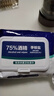 【限时促销】75%酒精湿巾消毒抑菌湿纸巾成人湿巾 6包【360抽】 实拍图