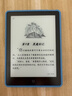 汉王（Hanvon）Clear6Turbo冰山灰电子书智能阅读器6英寸墨水屏电纸书学习看书学习漫画电子纸平板电脑高通8核 实拍图