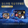苏菲超熟睡柔棉感超长量多夜用卫生巾42cm8片加大姨妈巾自营官方旗舰 实拍图