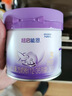 雀巢（Nestle）新品 超启能恩适度水解配方奶粉3段（12-36月）230g 实拍图
