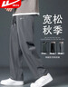 回力（Warrior）裤子春秋季男运动裤男直筒阔腿裤宽松裤子男款潮流百搭休闲裤男裤 实拍图