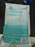 海氏海诺 一次性使用医用外科口罩100只 无菌三层防尘成人灭菌级防晒口罩 实拍图