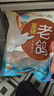 硒全食美富硒老鸽 净重400g/只 冷冻 供港鸽子生鲜冷链 煲汤卤煮年货送礼 实拍图
