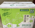 清风【李昀锐同款】抽纸 原木2层200抽*20包S码 面巾纸 餐巾纸 整箱 实拍图