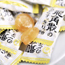 龙角散 蜂蜜柠檬生姜味润喉糖果 69.3g 日本进口 草本润喉 清新口气 实拍图