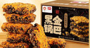 盼盼 黑金锅巴肉松蟹黄味 休闲零食办公室下午茶膨化点心 240g/盒 实拍图