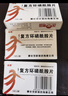  [泰魁] 复方环磷酰胺片50mg:50mg*24片/盒 实拍图