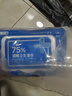 京东京造 75%酒精湿巾80片*3包 杀菌率99.9% 湿纸巾 卫生消毒湿巾纸 实拍图