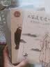 【全3册】人生没什么不可放下+李叔同禅心人生+从容淡定过一生 李叔同传弘一法师的人生智慧人生哲学 实拍图