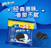 奥利奥（Oreo）原味夹心饼干523g 休闲零食 早餐下午茶 独立小包装 实拍图