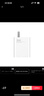 小米（MI）小米 35W 双口充电器 USB-C USB-A 智能快充 适用部分Macbook Air机型/k70 适配15 Ultra 实拍图