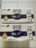 雪兰云南高原牧场苗条砖全脂纯牛奶营养早餐搭档200g-250g【11-12月】 【店铺爆款】250*16全脂纯牛奶 实拍图