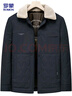 罗蒙（ROMON）棉服男士秋冬季翻领商务行政夹克棉衣中老年棉袄男装2566深蓝XL 实拍图