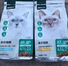 网易严选全价猫粮4.0 宠物主粮成幼猫无谷鲜肉护肠胃 鸡鸭禽肉味1.8kg*6袋 实拍图