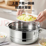 美的（Midea）蒸锅汤锅不锈钢蒸锅蒸煮两用汤锅馒头包子家用火锅蒸笼锅 实拍图