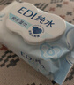 洁柔湿巾爽肤80抽*10包EDI纯水湿纸温和不含酒精手口可用无刺激 实拍图