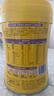 美赞臣高等生倍高儿童奶粉铂金装700g 3-15岁 CBP  (IP/普通装随机发) 实拍图