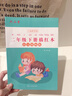 六品堂二年级小学生练字帖铅笔字帖楷书描红本写字同步下册儿童人教版全套生字硬笔课本同步语文 实拍图