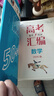 【京仓直配 天津次日达】一飞冲天2026天津高考 2026版一飞冲天高考模拟试题汇编天津市模拟试卷天津专用历年真题 一飞冲天高考专项 2026天津高考总复习 【26版】高考汇编 语文 实拍图