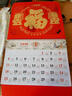 木雷 挂历2026年马年家用挂墙式日历中国风金箔福字大号画新年月历新版老黄历手撕定制做公司企业广告 306-M01金马献福【加厚无布袋】42*72cm 实拍图