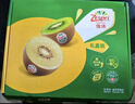 佳沛（zespri）新西兰阳光金奇异果 8个装 特大果单果重约122-146g 水果猕猴桃 实拍图