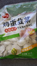 思念素水饺韭菜鸡蛋口味大馅水饺2kg 速冻饺子蒸饺煎饺食品年货送礼 实拍图