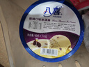 八喜冰淇淋 朗姆口味1100g*1桶 家庭装 生牛乳冰淇淋大桶 实拍图