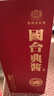 国台 典酱 酱香型白酒 53度 500ml*6瓶 整箱装 大曲坤沙 实拍图