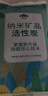 山山除甲醛活性炭除甲醛除味新房去味竹炭包家用装修吸甲醛6000g+4检 实拍图