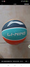 李宁（LI-NING）篮球儿童5号比赛室内外耐磨水泥地幼儿小学生青少年户外橡胶五号 实拍图