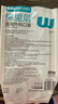 稳健一次性医用外科口罩灭菌级100只  棉里层亲肤透气升级加大款防闷 实拍图