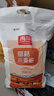 西瑞高筋小麦粉10斤 陕西粮农优选高筋特精麦芯面粉 家用包子饺子馒头 实拍图