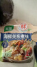 家乐海鲜关东煮汤料3包 【0脂0糖】浓汤宝调料水煮菜便利店同款速食汤 实拍图