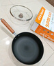苏泊尔（SUPOR）平底锅有钛铁不粘煎锅无涂层铸铁牛排锅家用大容量EJ26AYT01 实拍图