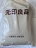 透蜜除螨皂海盐皂2件装 清爽去油螨虫硫磺香皂洗手洁面肥皂男女士200g 实拍图